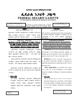 1053 (1).pdf